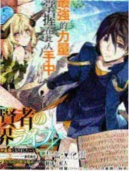香料街奇谈综艺作品贴纸封面