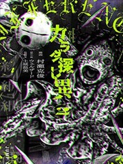墨线之外 条目详情大图