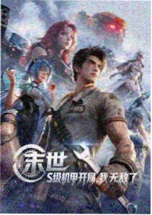 纸鸢与齿轮 TV动画作品贴纸封面
