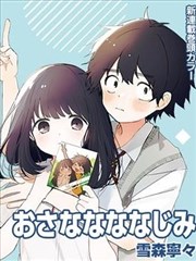 墨线之外漫画原作作品贴纸封面