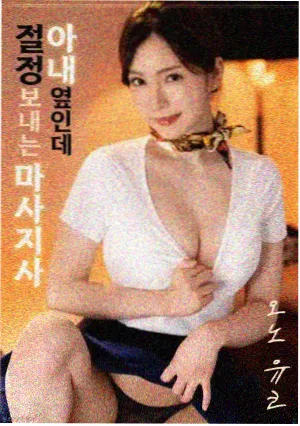 冬眠电台 条目详情大图